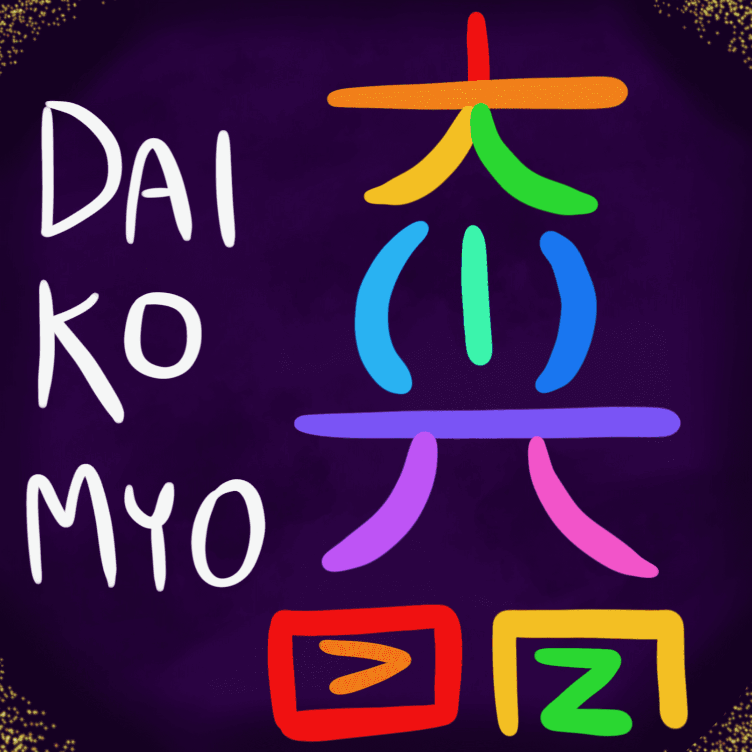 Dai ko myo symbol