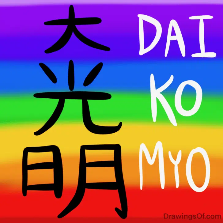 Dai ko myo